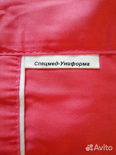 Медицинский халат