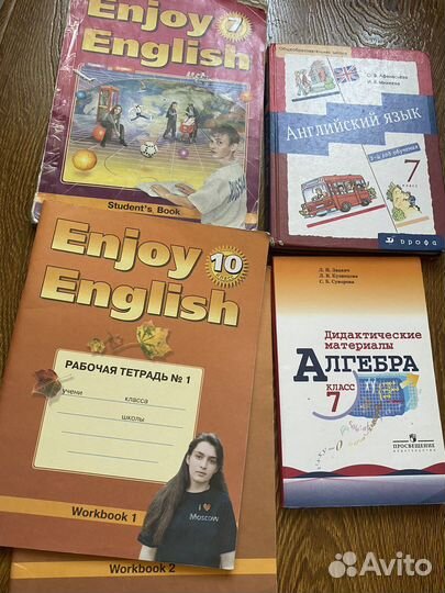 Книги школьные 5 6 7 8 9 10 11 классы