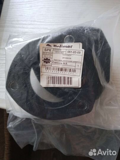 Проставки для увеличения клиренса Шевроле лачетти