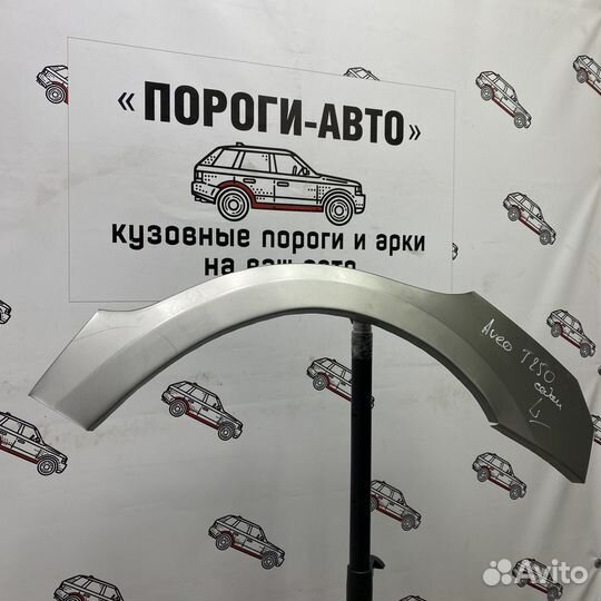 Арка заднего левого крыла Chevrolet Aveo T250