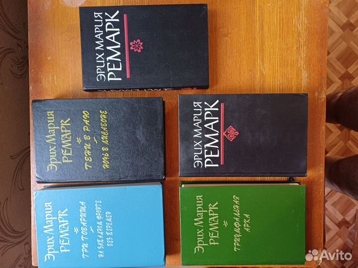 Эрих Мария Ремарк. Романы