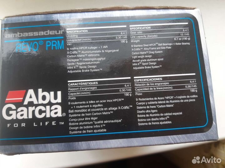 Мультипликаторная катушка abu garcia