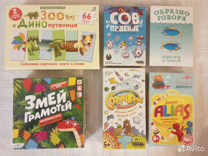 Настольные игры для всей семьи