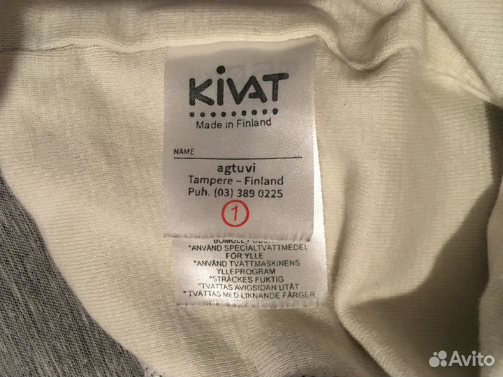 Шапка шлем зимний kivat 1