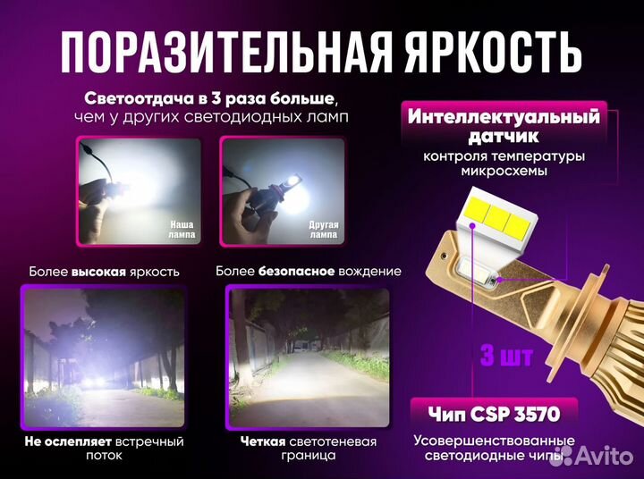 Светодиодные LED лампы, H4, 100W, 20000 Lm, 6000K