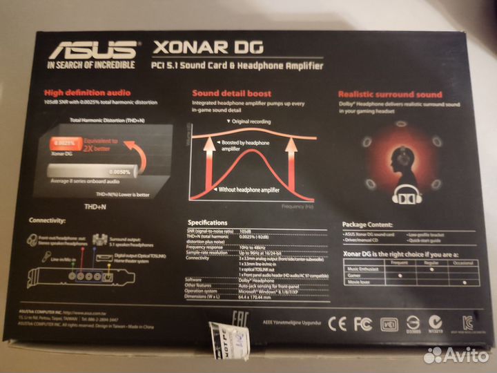Звуковая карта Asus xonar dg