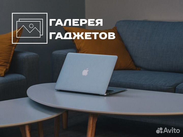 Галерея Гаджетов: гаджеты для вас