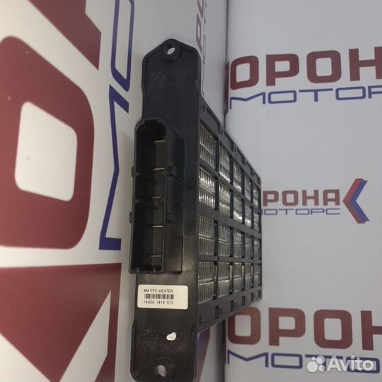 Радиатор отопителя KIA sorento 09