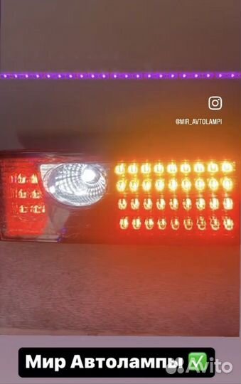 Задние фонари диодные для ваз 2108-21099, 2114