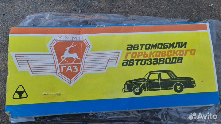 Авто газ набор значков 17 зн