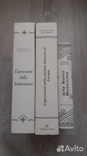 Муляж книг декор