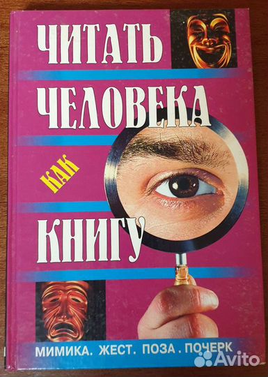 Книги разные