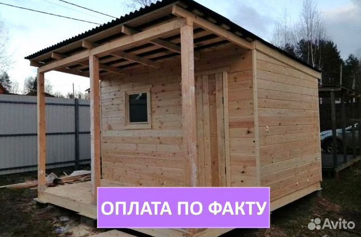 Бытовка металлическая Новая оплата по Факту