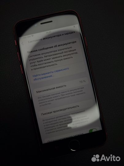 iPhone SE (2020), 128 ГБ