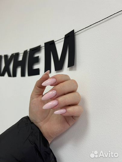 Маникюр на дому