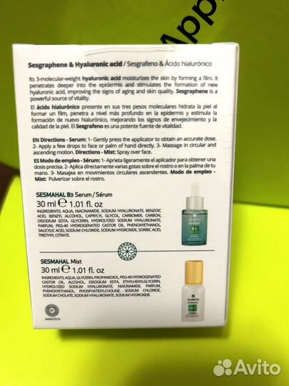Sesderma набор sesmahal сыворотка+спрей