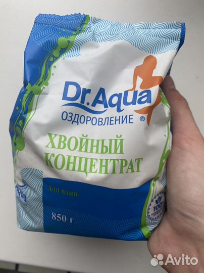 Морская соль для ванны