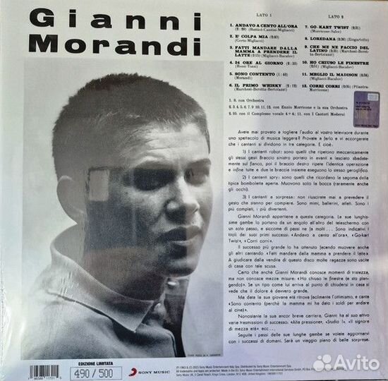 Виниловая пластинка Gianni Morandi - Gianni Morand
