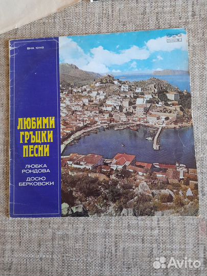 2 грампластинки Болгария,Польша времен СССР