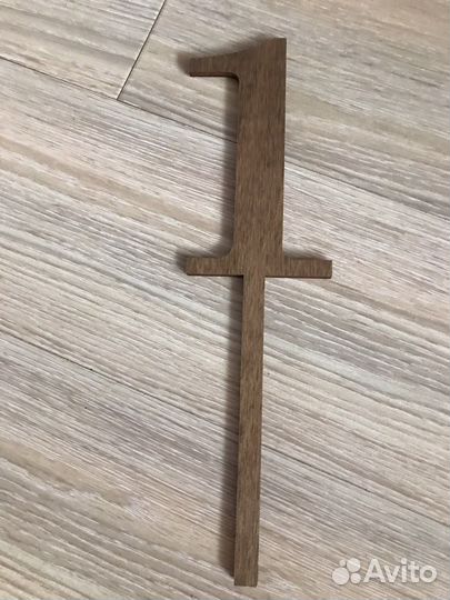 Цифры из фанеры