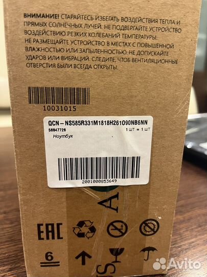 Ноутбук Aquarius Cmp NS585 R33