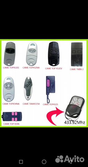 Пульт для ворот и шлагбаумов Сame, N