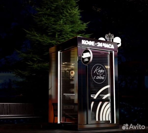 Кофе стойка уличная