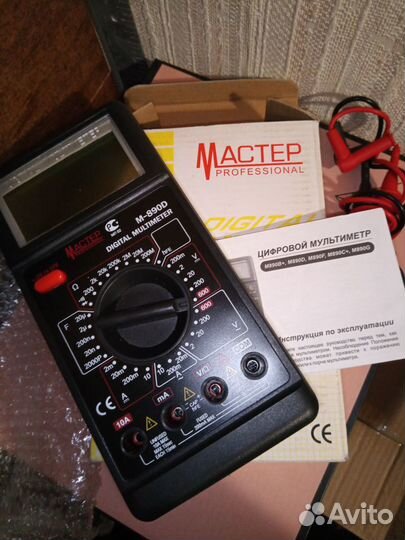 Цифр.мультиметр Master Professional M-890D