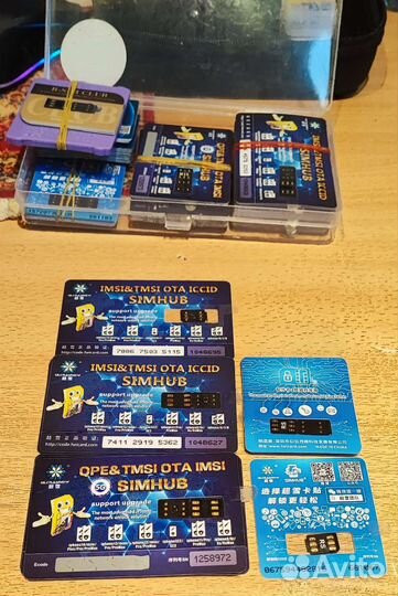 Heicard r-sim tmsi / QPE 2023