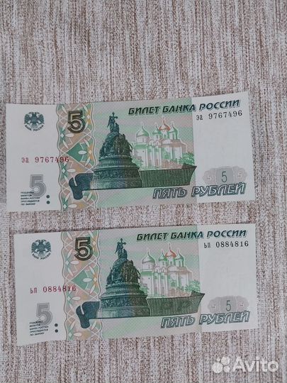 Купюра серии аа
