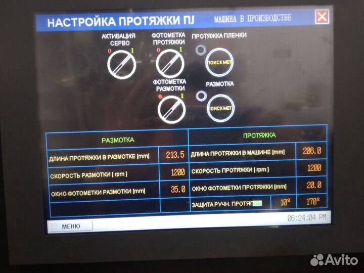 Программирование плк,ремонт электроники, электрики