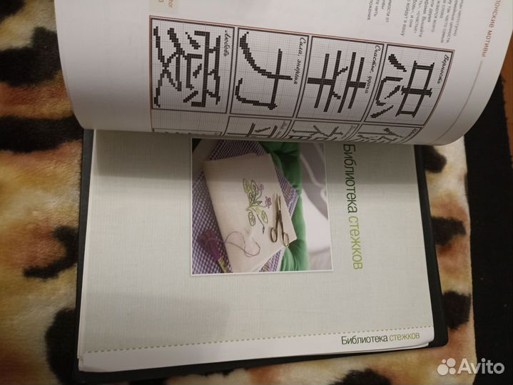Журналы но вышивке крестом Красиво и легко