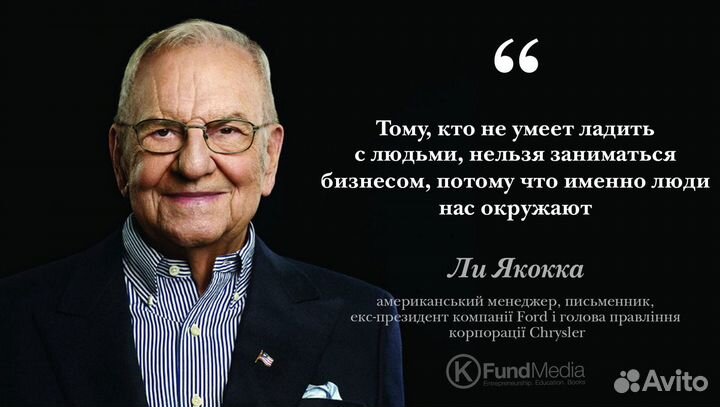 Топ Менеджмент Руководитель Производство Качество