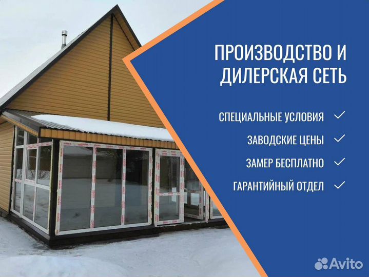 Пластиковые окна, цветной профиль