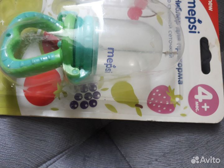 Детские принадлежности. Новые