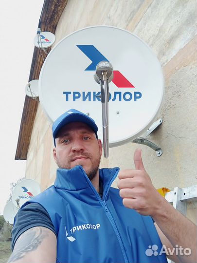 Супервайзер Триколор тв