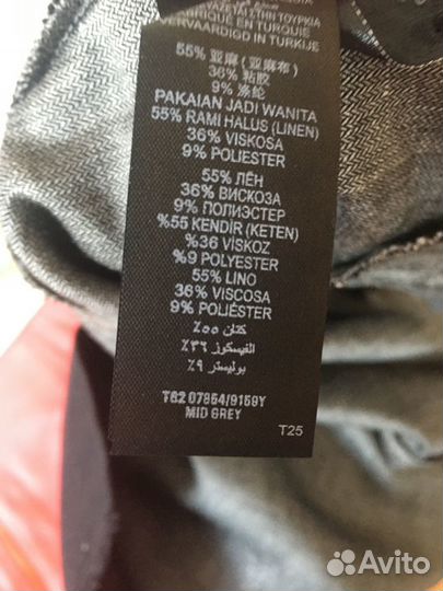 Брюки новые Marks&Spencer Medium UK10(44размер)