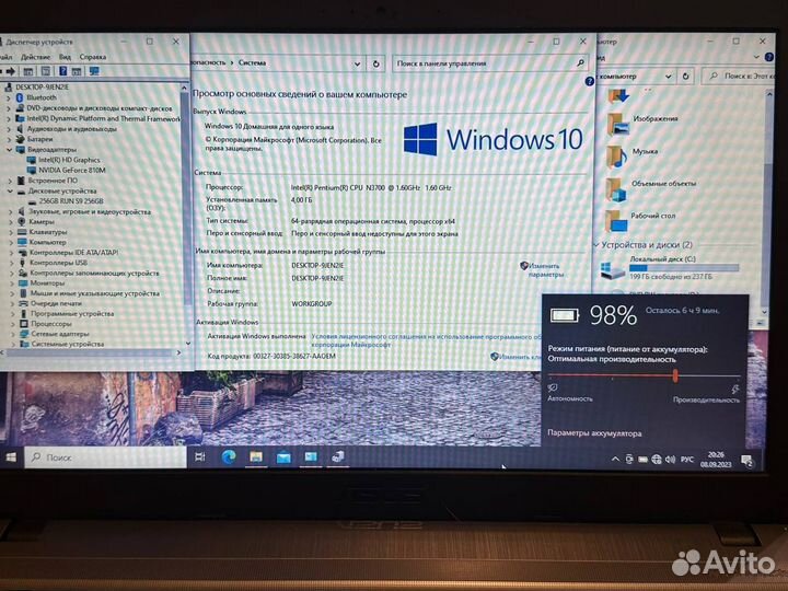 Asus Pentium N3700, 4Gb, SSD 256Gb, GeForce 810M