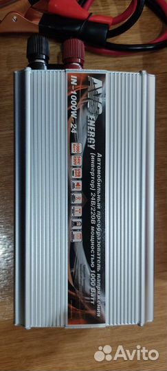 Автомобильный преобразователь электричества AVS