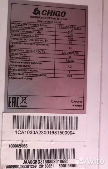 Кондиционер