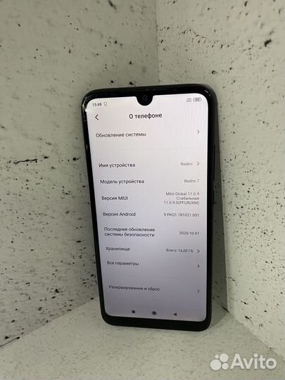 Xiaomi Redmi 7, 2/16 ГБ