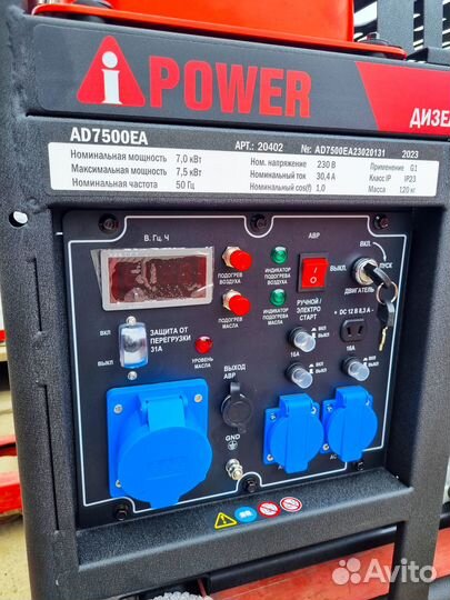 Дизельные генераторы для дома