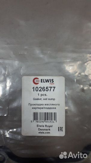 Прокладка поддона Ford