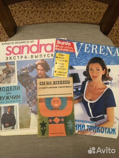 Журналы для вязания