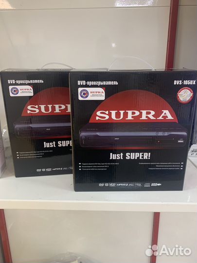 Dvd плеер supra