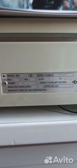 Весы электронные