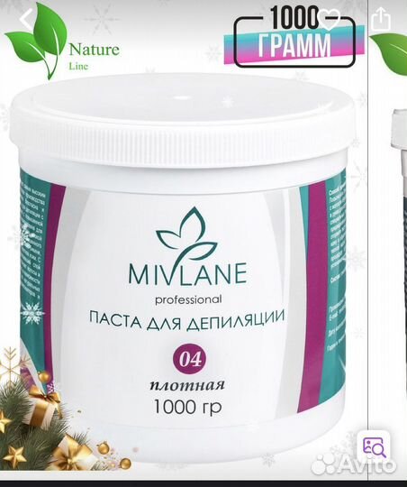 Паста для депиляции