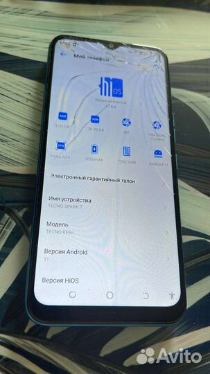 Телефон Techno spark 7