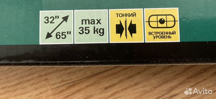 Кронштейн для тв 32-65