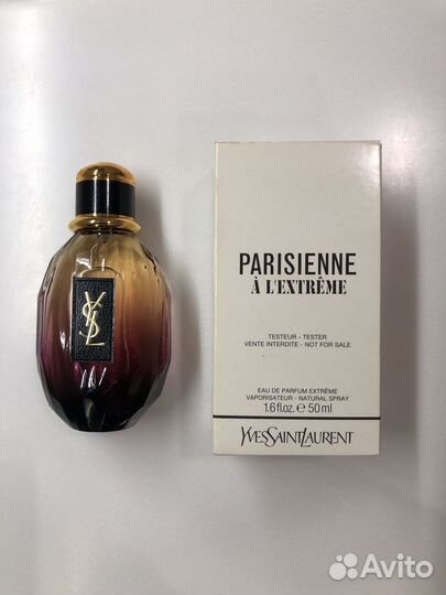 YSL In love again, yvresse, cinema, parisienne